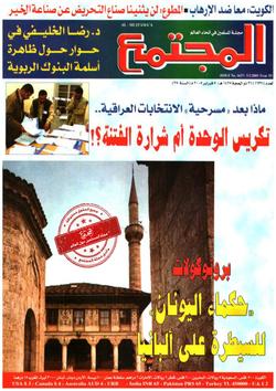 صحة الأسرة (1637)